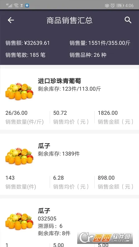֥������ֶ�2026���°汾v6.34.2 �ֻ����ͼ
