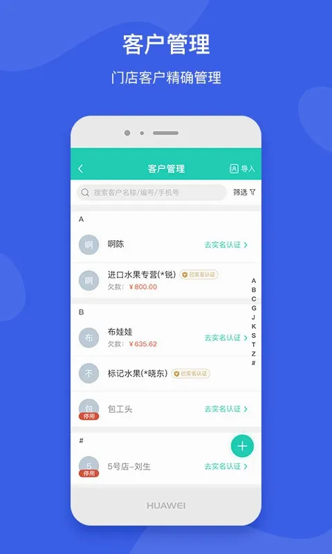 芝麻地卖手端2026最新版本 芝麻地卖手端2026最新版本