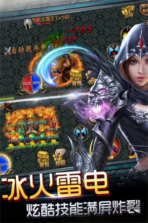 神魔遮天2026最新版本 神魔遮天2026最新版本
