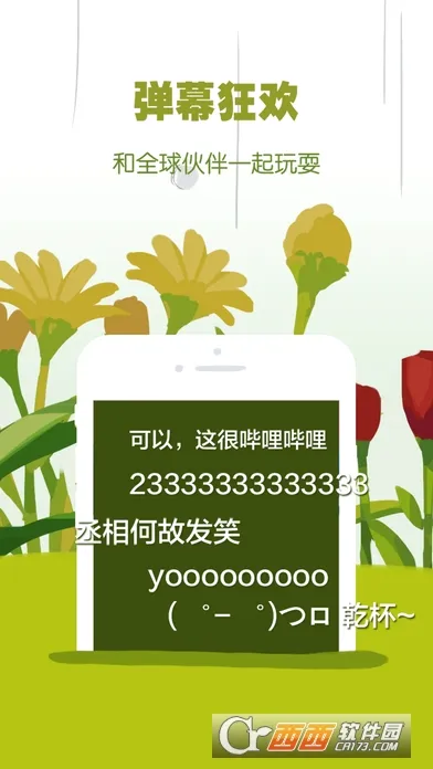 ������������2026���°汾v8.85.0 �ֻ����ͼ