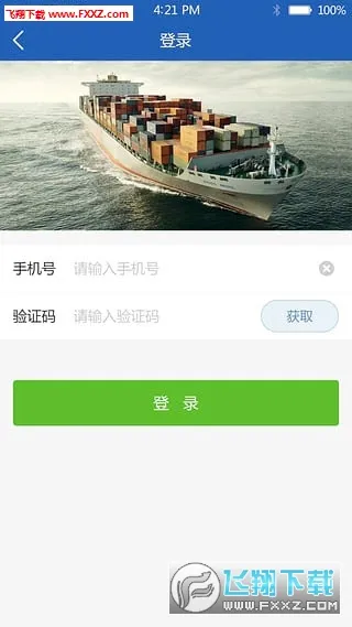 ���и�(�ۿ��������)v1.0.4.8 �ֻ����ͼ