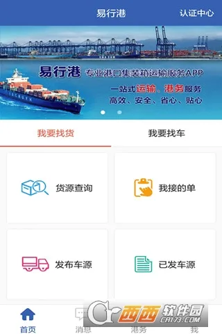 ���и�(�ۿ��������)v1.0.4.8 �ֻ����ͼ