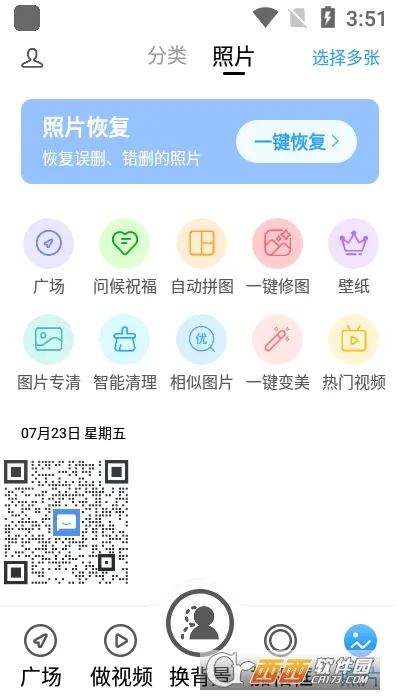 ����ʦ2026�ٷ����°汾v1.8.9.3 �ٷ������ͼ