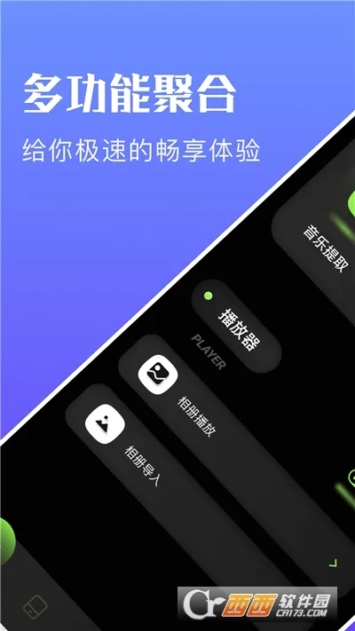 ����ʦ2026�ٷ����°汾v1.8.9.3 �ٷ������ͼ
