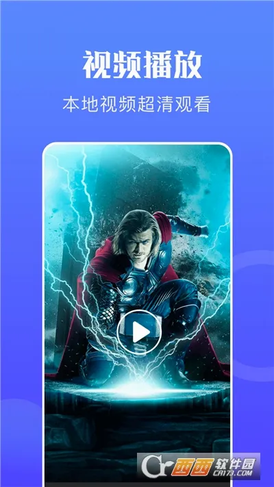 ����ʦ2026�ٷ����°汾v1.8.9.3 �ٷ������ͼ