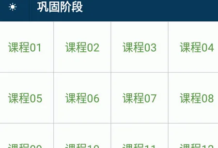 �����ѧӢ��2026���°汾