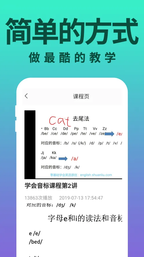 �����ѧӢ��2026���°汾v1.2 ��׿���ͼ