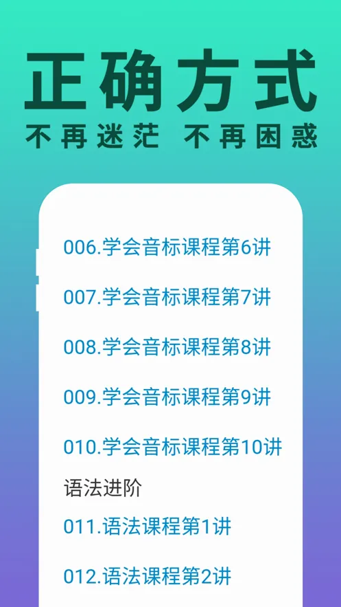 �����ѧӢ��2026���°汾v1.2 ��׿���ͼ