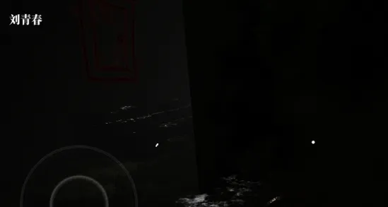 孙美琪疑案:地狱篇(悬疑解谜游戏) 孙美琪疑案:地狱篇(悬疑解谜游戏)