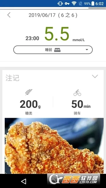 ���ؽ���(Ѫ�ǹ�������)v2.0.23 ��Ѱ��ͼ