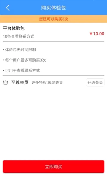 中时通(粮油交易平台) 中时通(粮油交易平台)