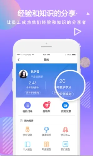 时习2026官方最新版本 时习2026官方最新版本