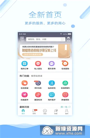 �׼�ҽҽ����(����ҽ����ͨ����)