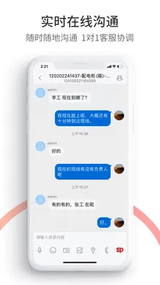 ��ҵ����(��ҵ����ƽ̨)v6.5.9 �ֻ����ͼ