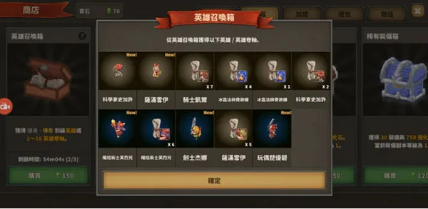点阵q塔防无限金币版(像素塔防游戏) 点阵q塔防无限金币版(像素塔防游戏)