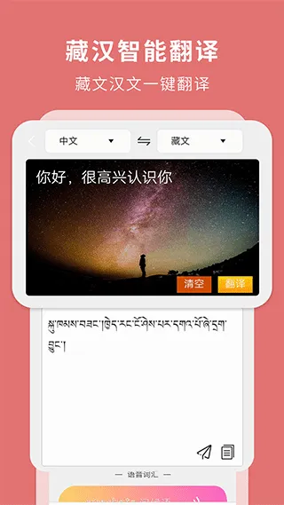 �غ�����ͨ(�غ�����ѧϰ����)v3.7.9 ��Ѱ��ͼ
