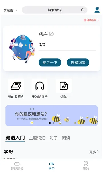 �غ�����ͨ(�غ�����ѧϰ����)v3.7.9 ��Ѱ��ͼ
