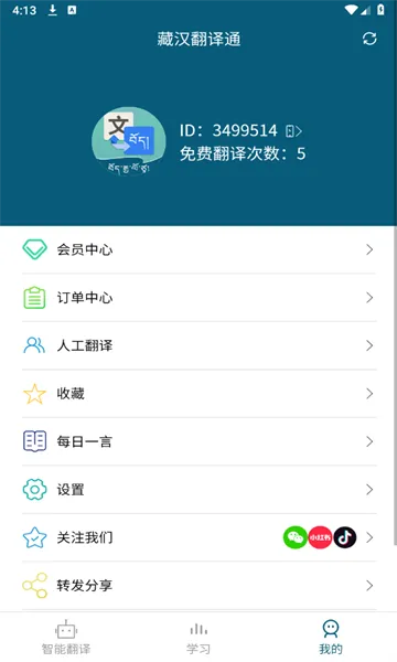 �غ�����ͨ(�غ�����ѧϰ����)v3.7.9 ��Ѱ��ͼ