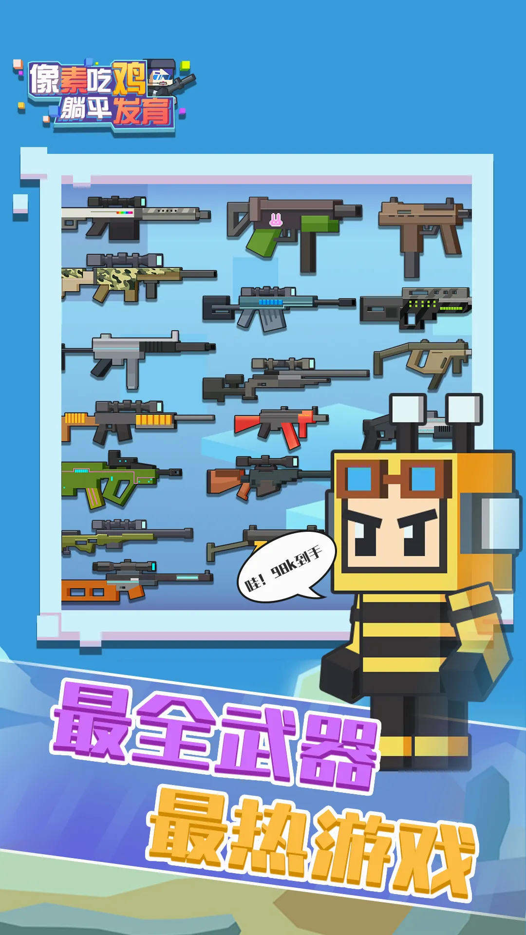 ���سԼ���ƽ���������ֻ���v1.0.1 ��Ѱ��ͼ