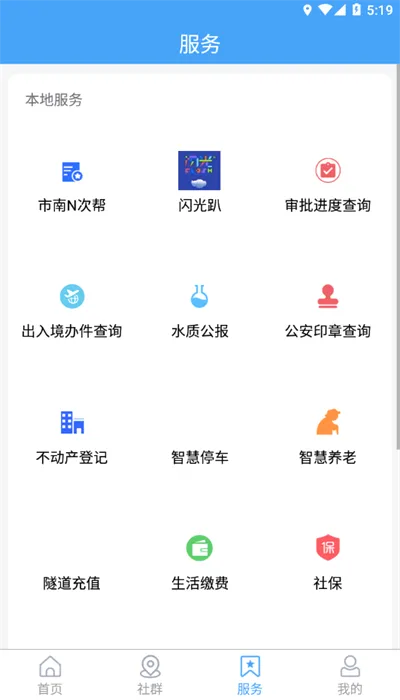 ������ý��׿���ֻ���v1.1.33 ��Ѱ��ͼ