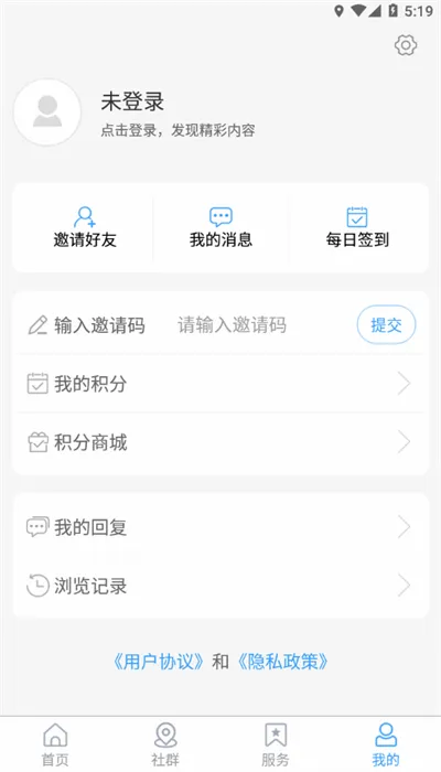 ������ý��׿���ֻ���v1.1.33 ��Ѱ��ͼ