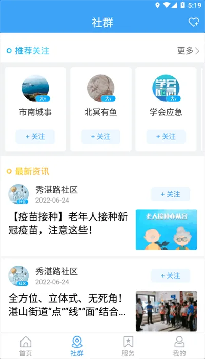 ������ý��׿���ֻ���v1.1.33 ��Ѱ��ͼ