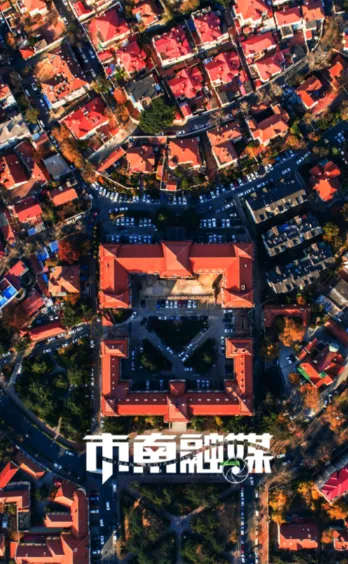 市南融媒安卓版手机版 市南融媒安卓版手机版