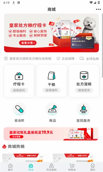 ΢��ҽ2026�ٷ����°汾v7.2.8 �ٷ������ͼ