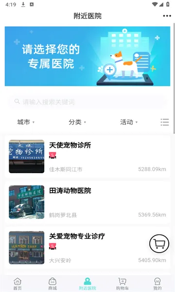 ΢��ҽ2026�ٷ����°汾v7.2.8 �ٷ������ͼ