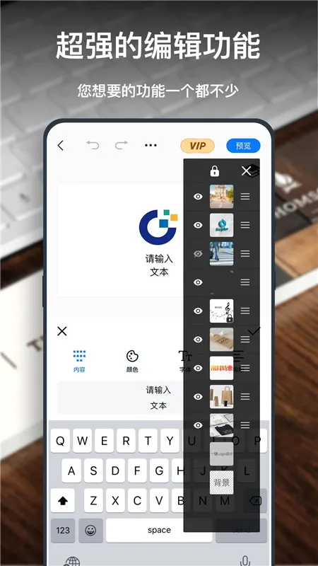 һ��logo������������ֻ���v3.8.0.7 ��׿���ͼ