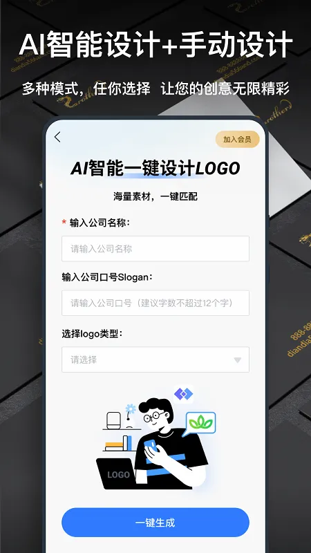 һ��logo������������ֻ���v3.8.0.7 ��׿���ͼ