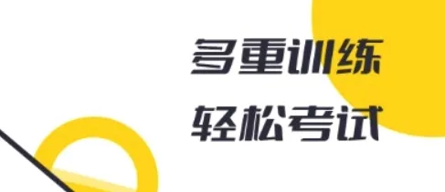 摩托驾考题库2026最新版本 摩托驾考题库2026最新版本
