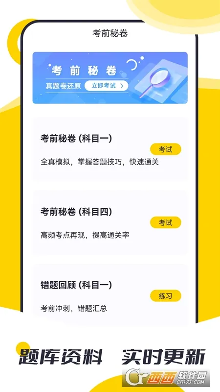Ħ�мݿ����2026���°汾v3.1.1 �ٷ������ͼ