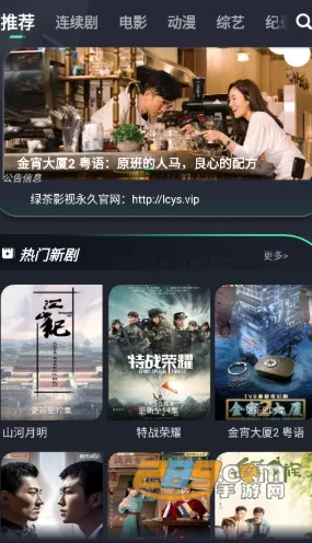 �̲�Ӱ��2026�ٷ����°汾