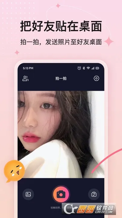 CP���������ֻ���v1.5.0 �ٷ������ͼ