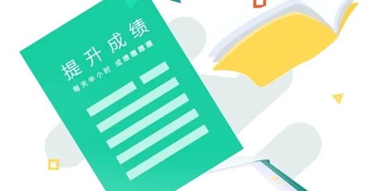 �ڽ��ǻ�У԰(У԰�ǻ۹���ƽ̨)