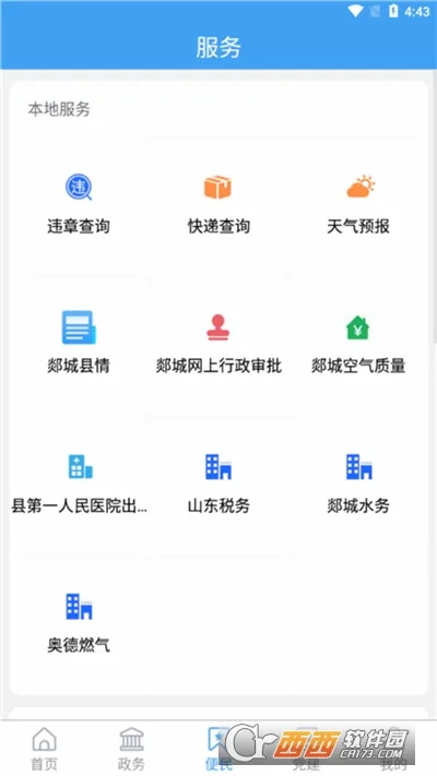 ۰���׷�(��ý�����ƽ̨)v0.0.13 ��Ѱ��ͼ