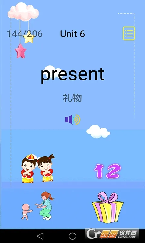 ��ͯӢ������2026���°汾v3.7.2 �ٷ������ͼ