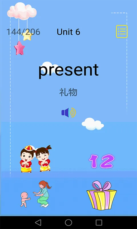 ��ͯӢ������2026���°汾v3.7.2 �ٷ������ͼ
