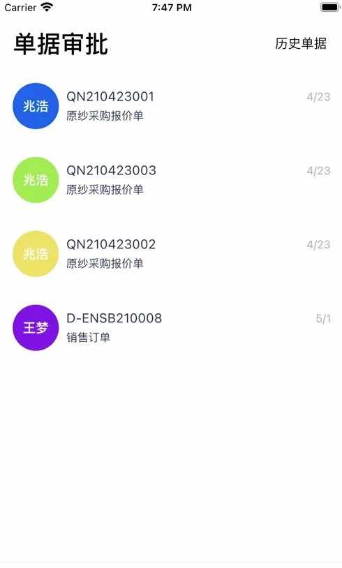 â���칫(��֯�칫����)v2.0.39 ��Ѱ��ͼ