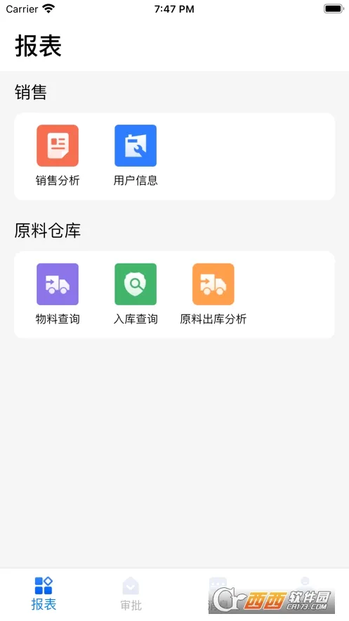 â���칫(��֯�칫����)v2.0.39 ��Ѱ��ͼ