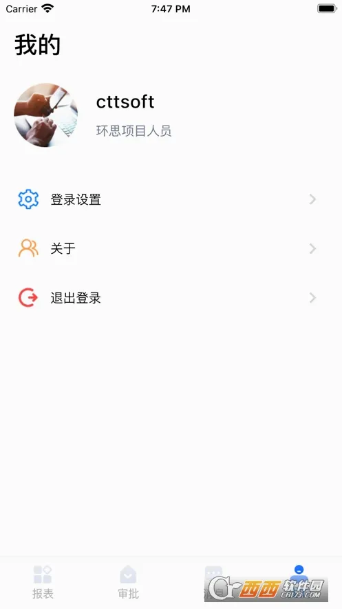 â���칫(��֯�칫����)v2.0.39 ��Ѱ��ͼ