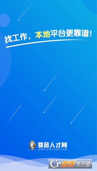 �����˲���(������ְ��Ƹ����)v2.9.6 �ٷ������ͼ