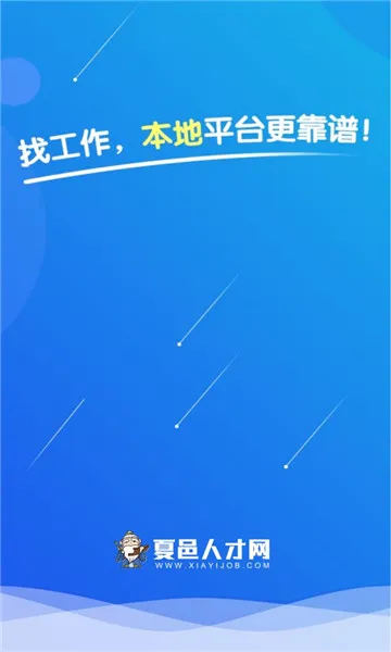 �����˲���(������ְ��Ƹ����)v2.9.6 �ٷ������ͼ