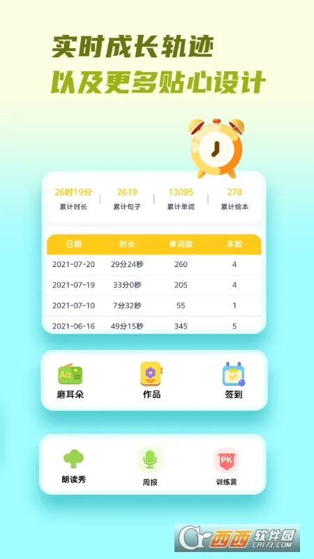 ţ��ּ����2026�ٷ����°汾v3.6.9 �ٷ������ͼ