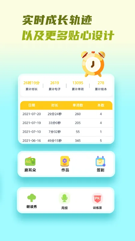 ţ��ּ����2026�ٷ����°汾v3.6.9 �ٷ������ͼ