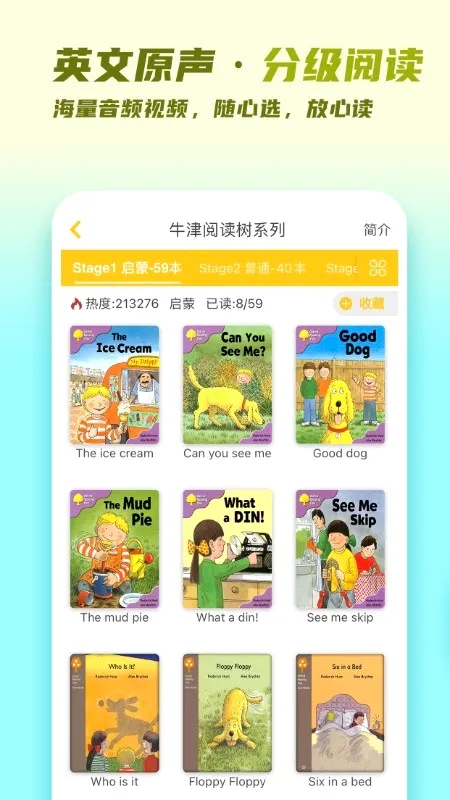 ţ��ּ����2026�ٷ����°汾v3.6.9 �ٷ������ͼ