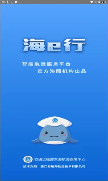 ��e���ǻ۰氲׿���ֻ���v4.2.37 �ֻ����ͼ