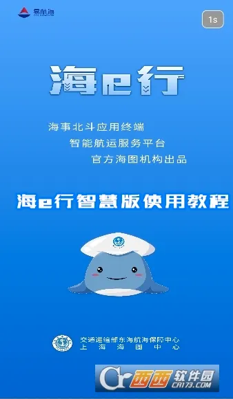 ��e���ǻ۰氲׿���ֻ���