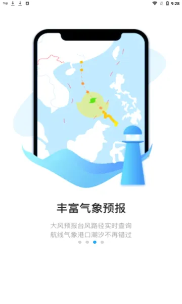 ��e���ǻ۰氲׿���ֻ���v4.2.37 �ֻ����ͼ